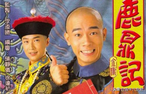 历史上真有韦小宝这个人吗？