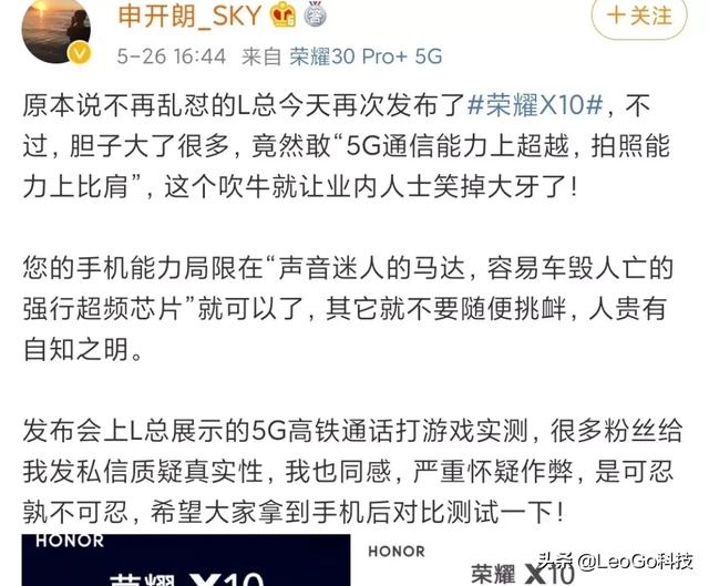 如何看待天玑820被评价为“容易车毁人亡的强行超频芯片”？