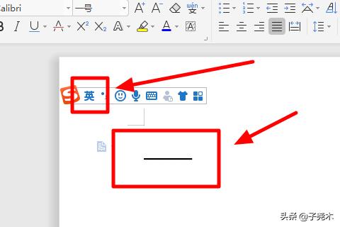 Word文档实线怎么变虚线 Word虚线怎么画 泰安信息网