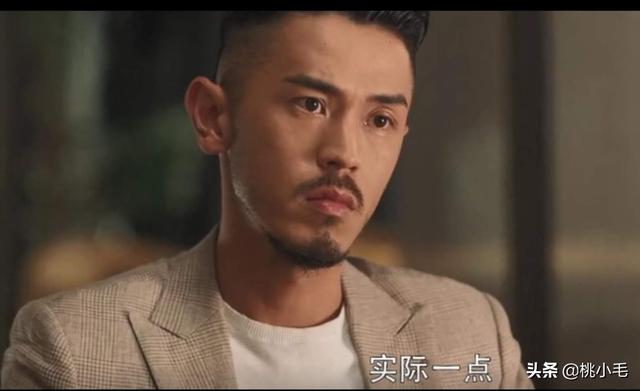 梁正贤扮演者:《三十而已》梁正贤为了王漫妮去和七年女友分手，值得相信吗？