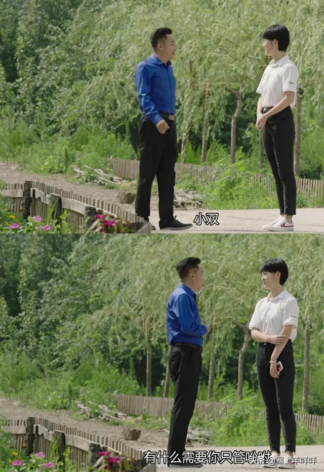 相约象牙山:《乡村爱情》里的张中维为什么去象牙山庄