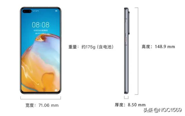 华为P40与华为mate30 5G的差距有多大？差价又有多大？