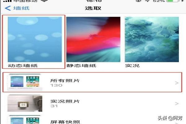 苹果怎么弄动态壁纸,苹果11怎么设置按压动态壁纸？