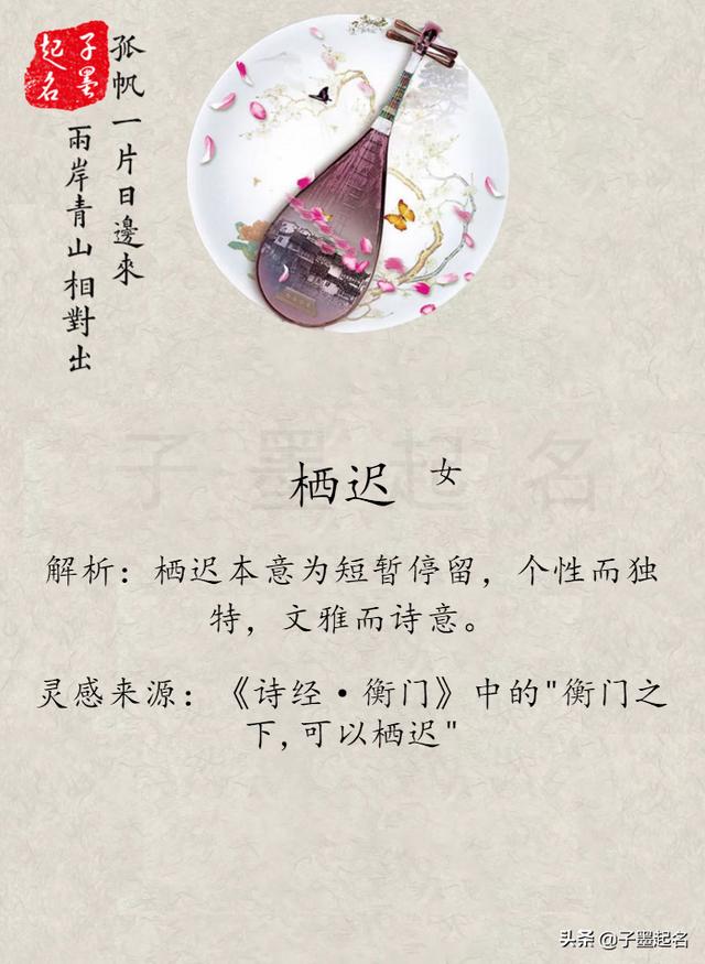 个性网名:你听过什么有个性却不俗的名字？(招财不俗气的昵称名字)