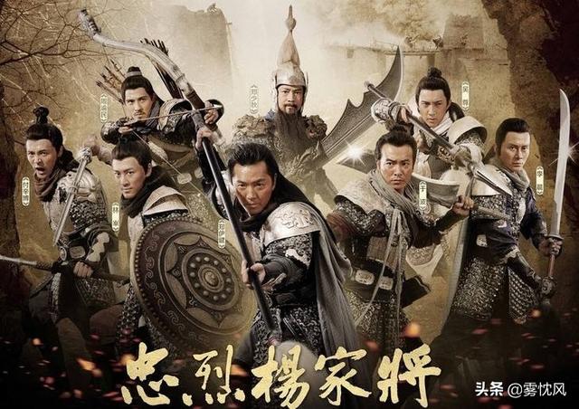 金有美:小说或者演义中的潘仁美在历史上是一个什么样的人？