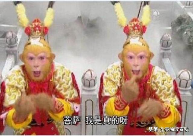 天庭微信红包群笔趣阁:六耳猕猴的金箍棒是哪来的