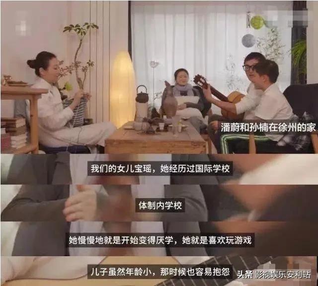 孙楠前妻:“夺走”孙楠，毁买红妹女儿，如今51岁的潘蔚怎样了呢？