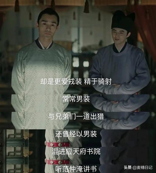 董秋和:怎么看待《清平乐》里张茂则对皇后的感情？