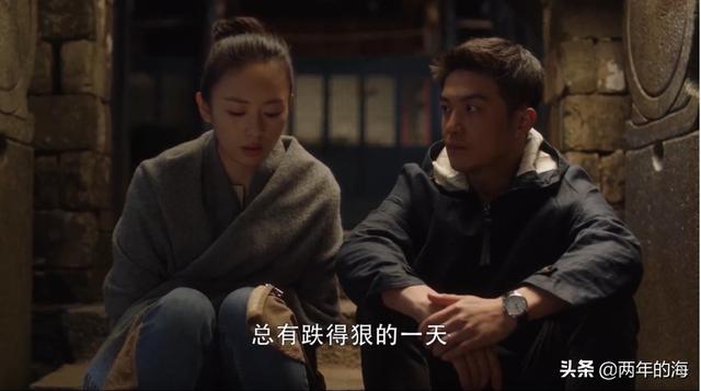《三十而已》顾佳的茶场被骗，如果你是许幻山还要这老婆吗？