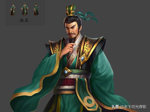 刘备东征东吴失败,亮叹曰：“法孝直若在,则能制主上”,难道法正很厉害么？