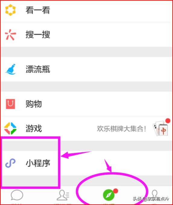 微信<a href=https://maguai.com/list/256-0-0.html target=_blank class=infotextkey>朋友圈</a>生成器:怎么用微信小程序制作“<a href=https://maguai.com/list/256-0-0.html target=_blank class=infotextkey>朋友圈</a>”？