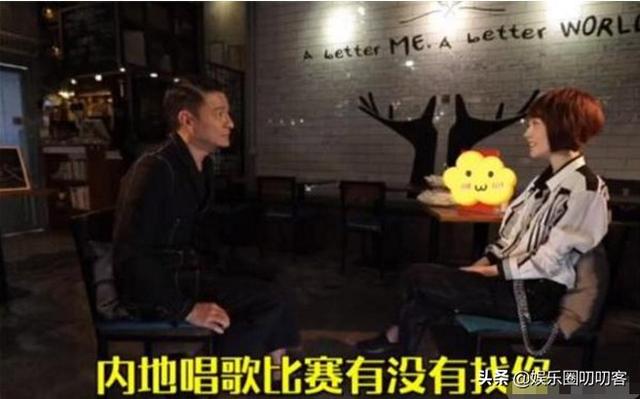 刘德华为什么会火那么久,却不做导师？