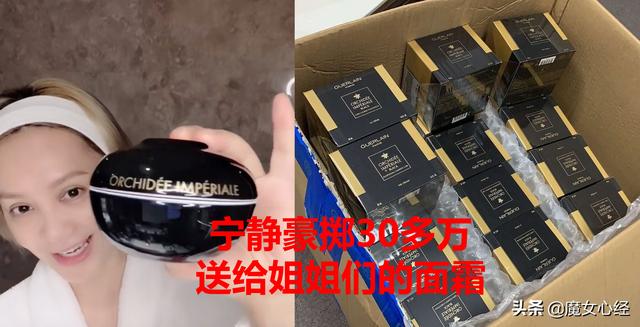希思黎瞬间紧致眼膜:莱伯妮和希思黎哪个更适合40岁左右的干性皮肤使用？