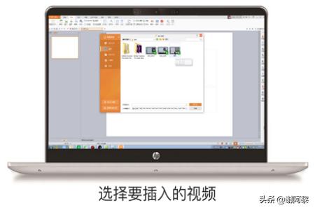 怎么在ppt中加入视频,如何在PPT中加入视频？