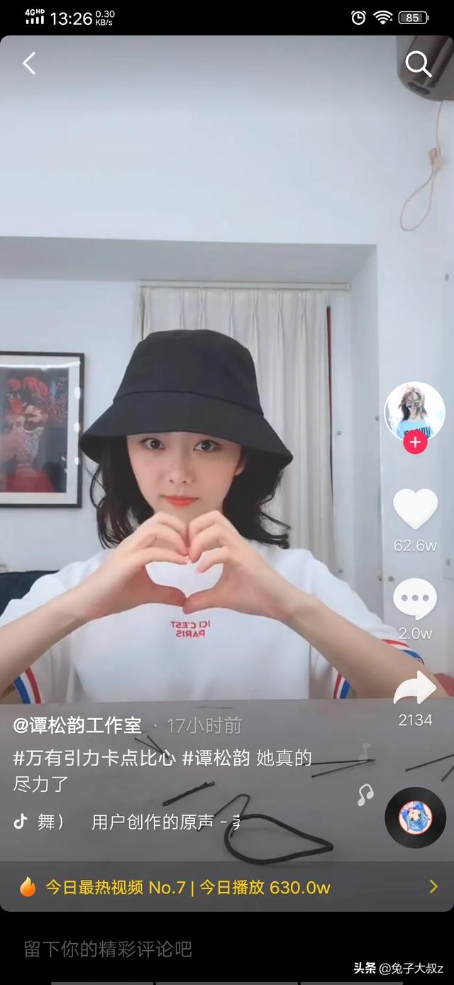 娱乐圈清纯的女明星有哪些？