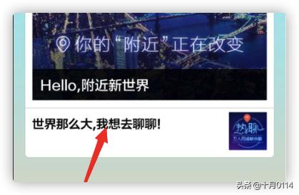 同城<a href=https://maguai.com/list/60-0-0.html target=_blank class=infotextkey>交友</a>有什么比较好的APP吗？(同城<a href=https://maguai.com/list/60-0-0.html target=_blank class=infotextkey>交友</a>的软件哪个好)