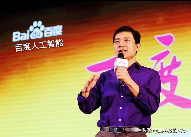 魏泽西事件分析:李彦宏演讲被泼水，到底发生了什么？