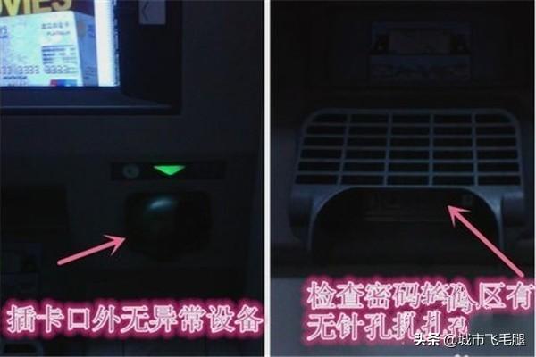 自动取款机怎么取钱,用银行卡取钱的详细步骤？