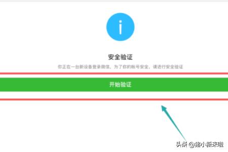 微信怎么贷款 微信贷款操作步骤