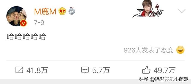 鹿晗陈赫邓超丑图三兄弟:鹿晗陈赫邓超，丑图三兄弟为什么这样称呼呢？