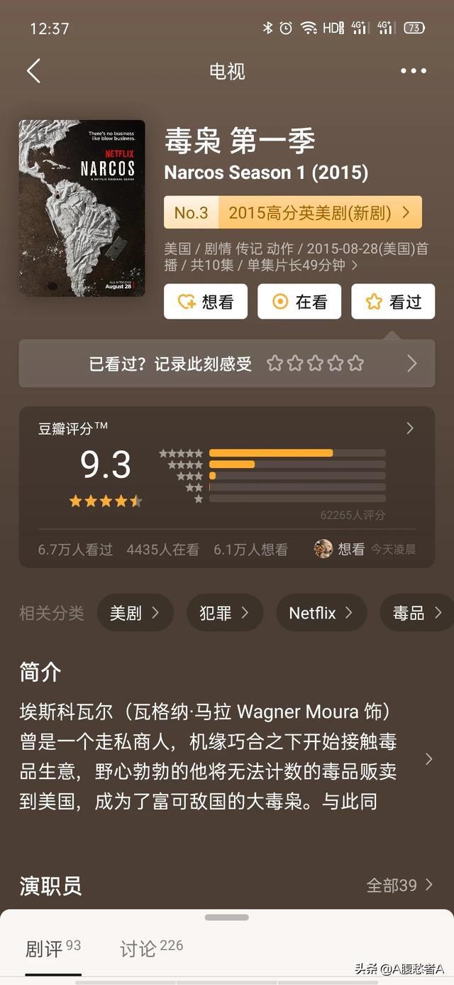 林允儿男友:哪些电视剧让你看了一集就停不下来？为什么？