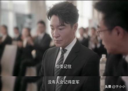 翟云霄:《安家》中翟云霄是不是在利用房似锦