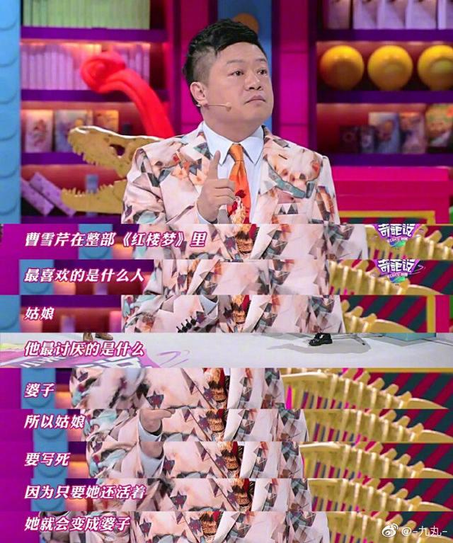 刘欣辩论:《奇葩说》中哪一个辩题最经典