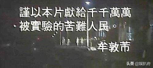 你期待张家辉的电影《731》上映吗？为什么？