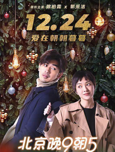 房祖名张默:房祖名与张默到底有多像？