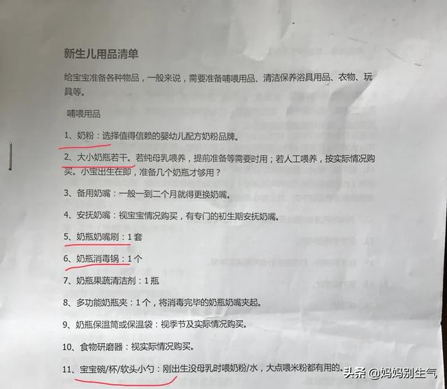 铃铛猫盲盒:如果10注双色球有人告诉你买30年坚持肯定中，你会坚持买吗？