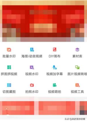<a href=https://maguai.com/list/107-0-0.html target=_blank class=infotextkey><a href=https://maguai.com/list/107-0-0.html target=_blank class=infotextkey>微商</a></a>水印相机怎么制作图片:如何利用<a href=https://maguai.com/list/107-0-0.html target=_blank class=infotextkey><a href=https://maguai.com/list/107-0-0.html target=_blank class=infotextkey>微商</a></a>水印相机给图片添加文字？