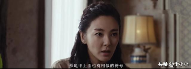 《鬼吹灯之龙岭迷窟》 Shirley杨的陈叔叔怎么像个疯子？俩人为何住在一起？