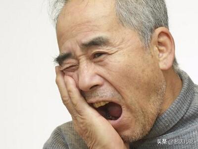 牙疼,你经历过了吗？最后是怎么办的？