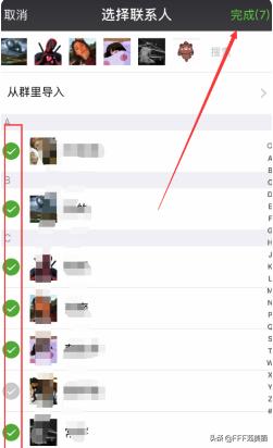 微信怎么把所有人<a href=https://maguai.com/list/256-0-0.html target=_blank class=infotextkey>朋友圈</a>权限都屏蔽