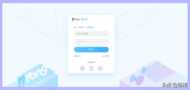 微信小程序导航菜单:微信小程序之分享页面如何返回首页？