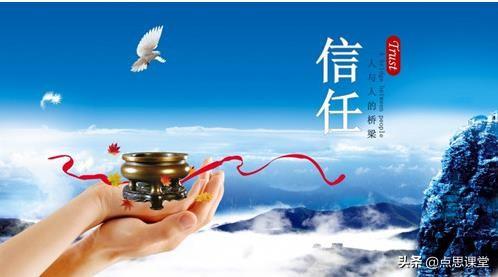 如何快速建立与家长之间的信任？