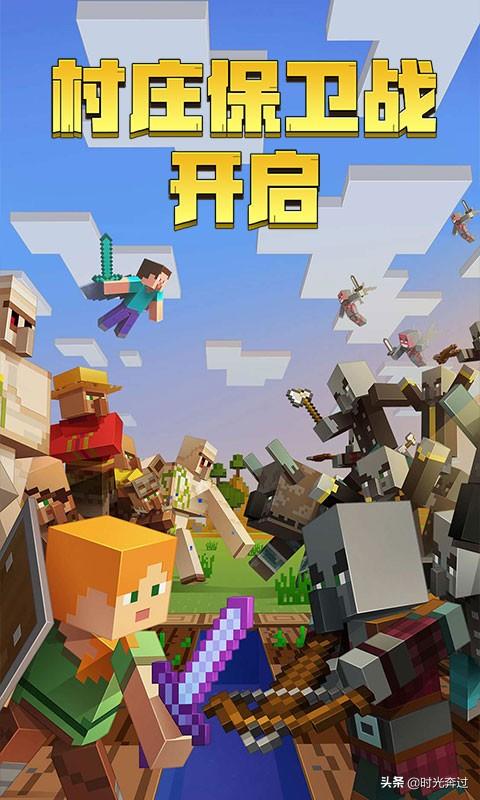 头条问答 - mc和迷你可以和平吗,为什么?(24个回答)