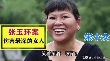 小丫蛋现任老公是谁:宋小女致歉现任丈夫，她到底亏欠现任丈夫什么？
