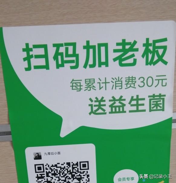 餐饮交流<a href=https://maguai.com/personal/ target=_blank class=infotextkey><a href=https://maguai.com/group/ target=_blank class=infotextkey><a href=https://maguai.com/personal/ target=_blank class=infotextkey><a href=https://maguai.com/group/ target=_blank class=infotextkey>微信群</a></a></a></a>二维码:餐厅老板如何用<a href=https://maguai.com/personal/ target=_blank class=infotextkey><a href=https://maguai.com/group/ target=_blank class=infotextkey><a href=https://maguai.com/personal/ target=_blank class=infotextkey><a href=https://maguai.com/group/ target=_blank class=infotextkey>微信群</a></a></a></a>快速引爆流量？