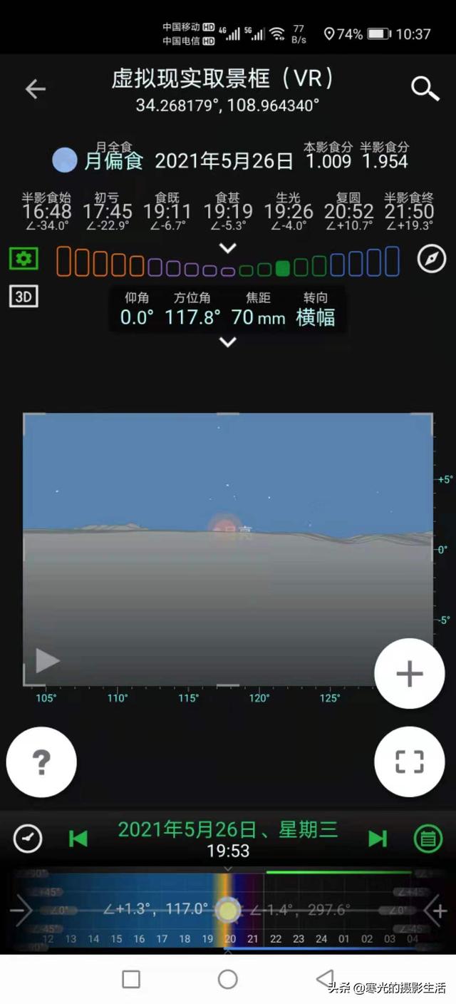 超级红月亮观赏攻略:用单反相机拍摄超级红月亮的参数怎么设置？