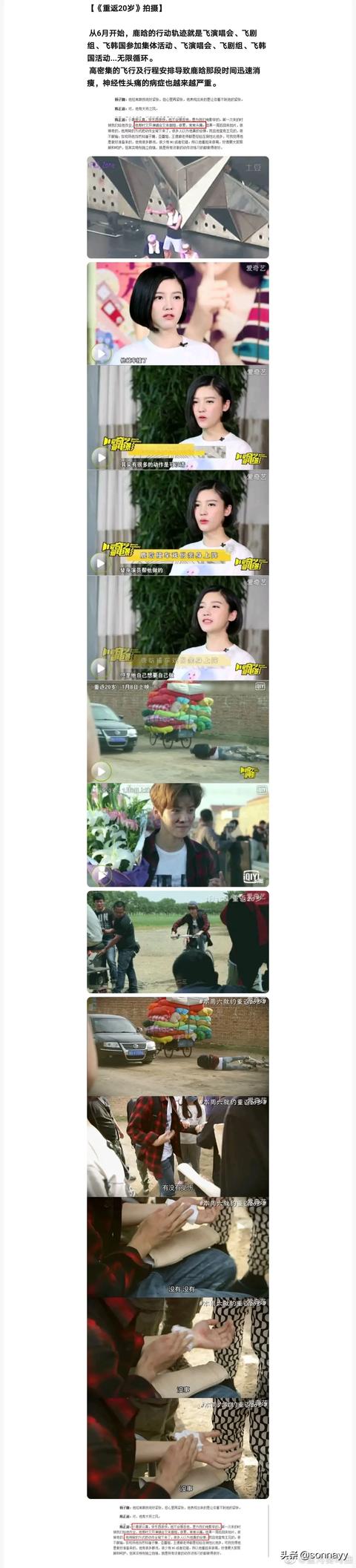 exo解约:假如EXO和SM解约之后，EXO来中国发展的机会大吗？