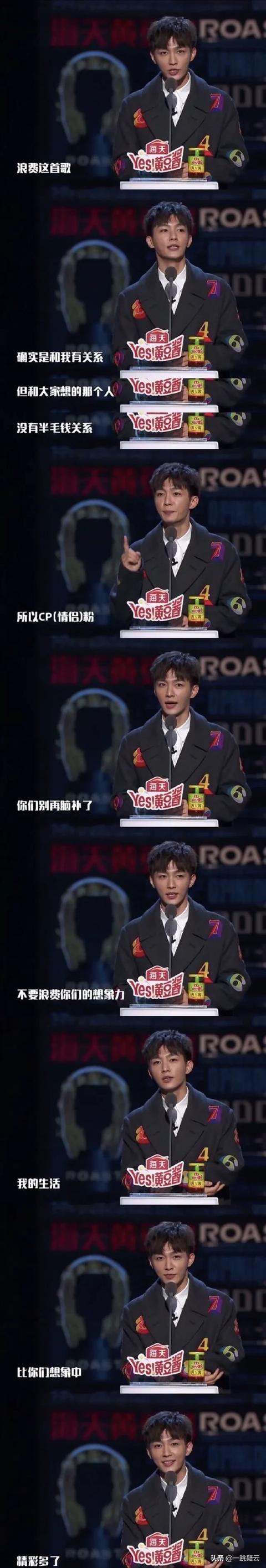 炎亚纶回应同性:炎亚纶“劈腿三男”，事件的始末和真相究竟是什么