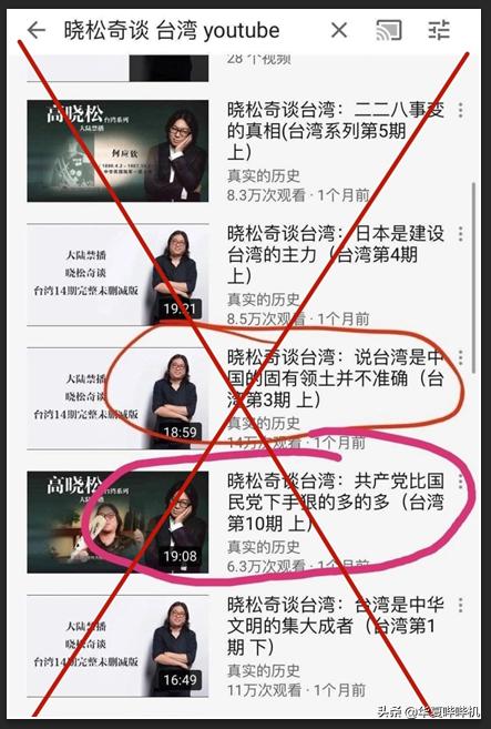 高晓松节目遭停播:高晓松还会不会出来主持节目？