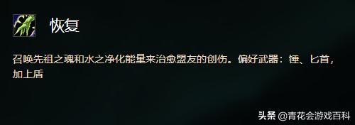 现在想玩魔兽世界正式服,有什么职业能推荐一下吗？