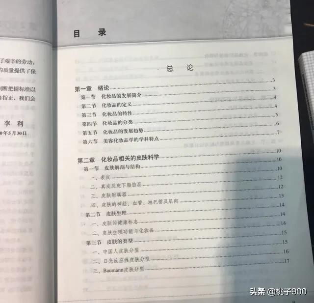 想学宠物美容看什么书比较好:宠物美容培训哪家比较正规？