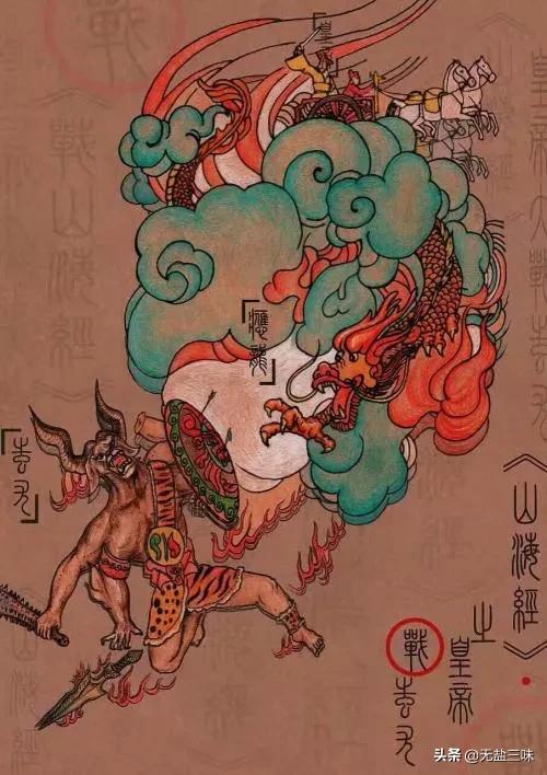 神兽导航大厅:有人说远古时期的黄帝和蚩尤大战，其实是星际战争，这是真的吗？
