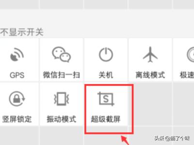 vivo手机怎么录屏,vivo手机录屏如何使用？