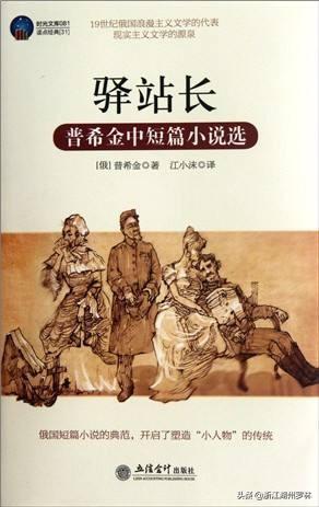 经典短篇小说,有哪些让你意难平的短篇小说？