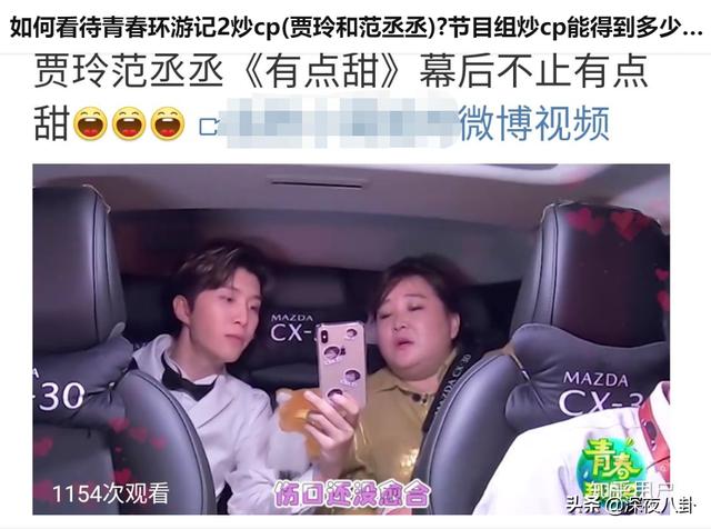 宇宙夫妇:《我们相爱吧》已经播了三季，为什么每次观众都会很“入戏”