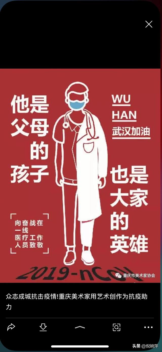 如果有个最美中文活动,你最想发什么？
